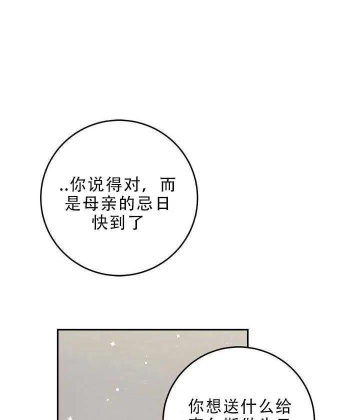 30.舞会（1）59
