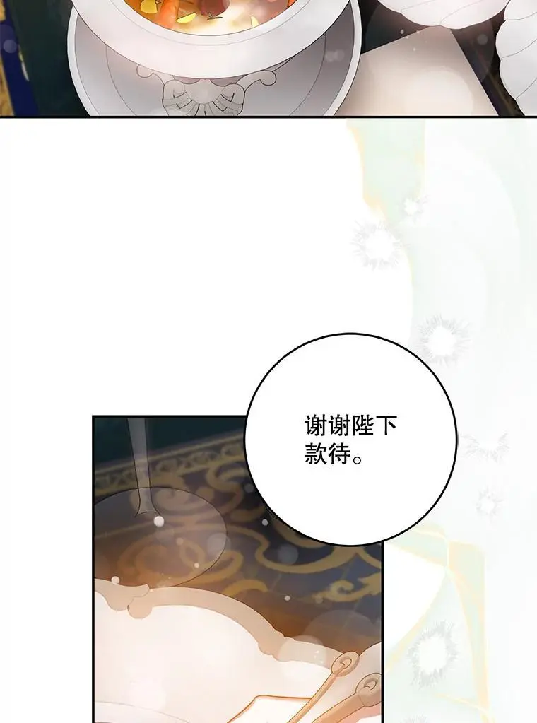 84.真心77
