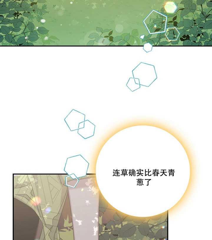 12.拯救七皇妃15
