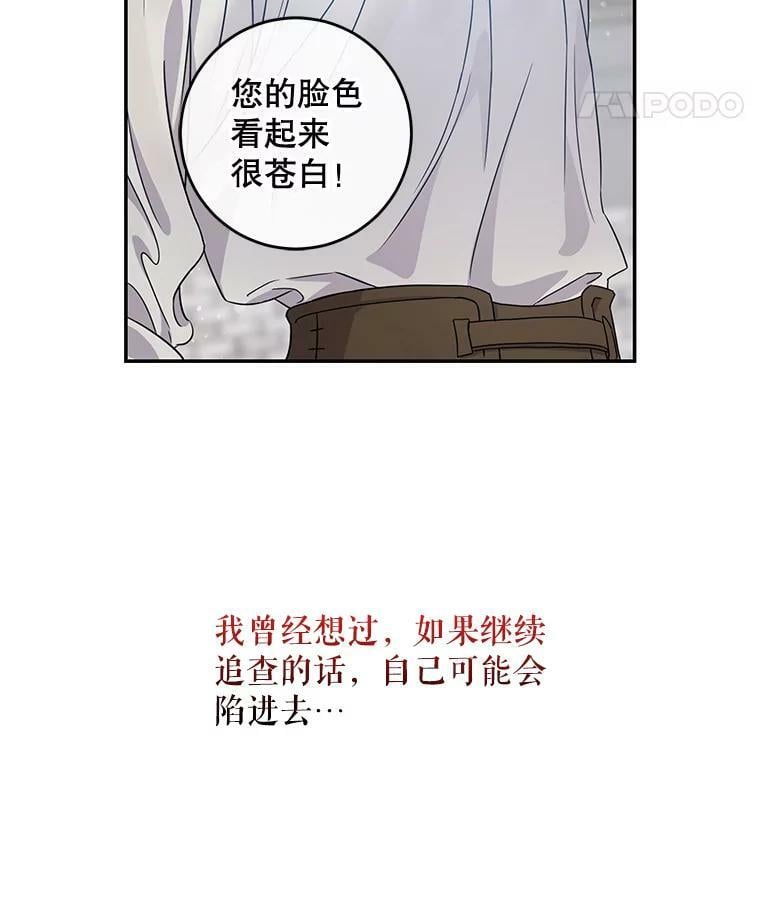 57.练琴64