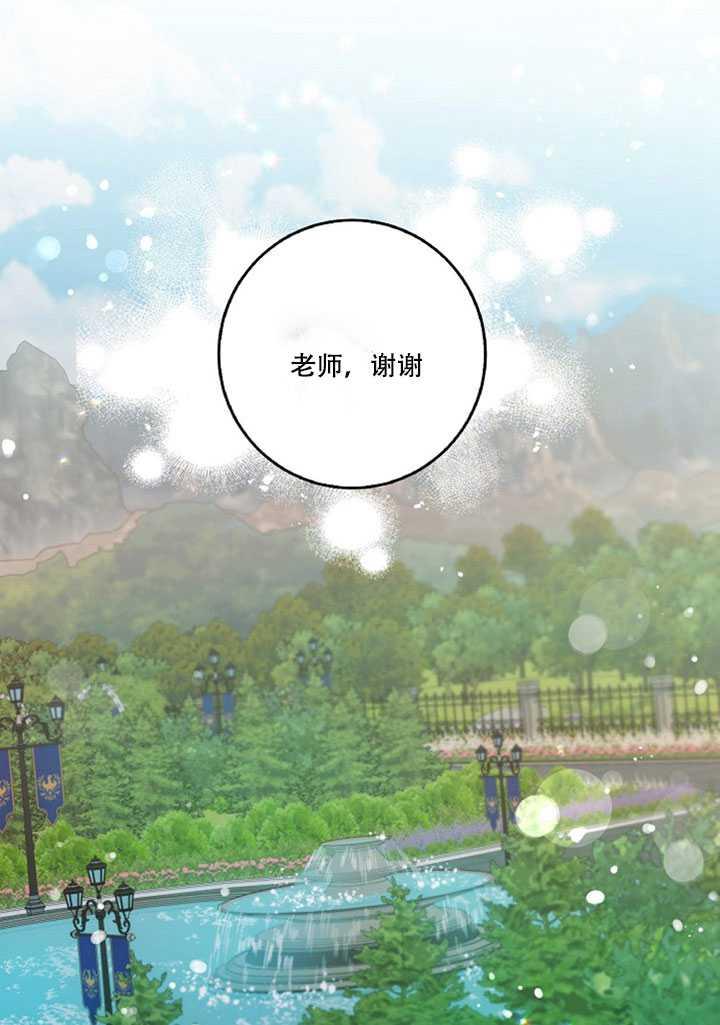 13.秘密的问候38