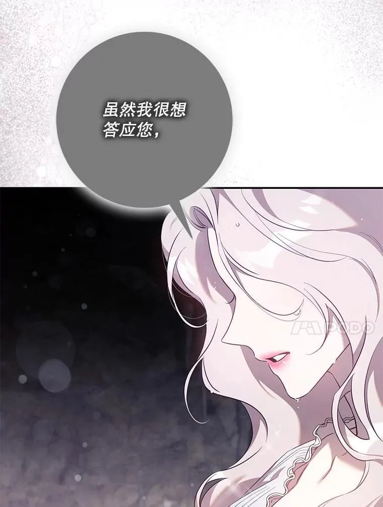 104.封爵9