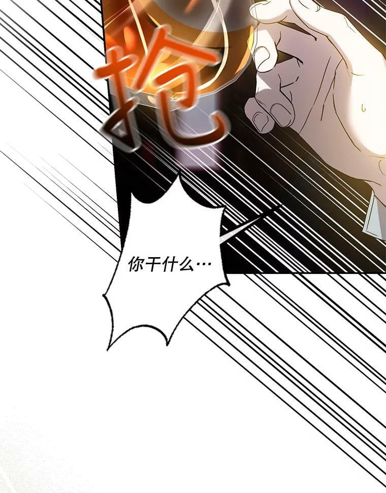 75.是我毁了她。73