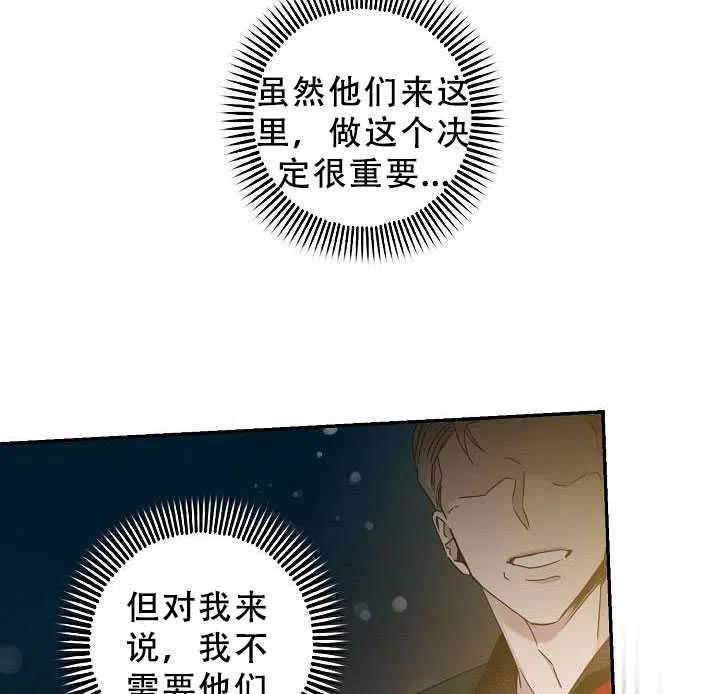 38.谋反（3）28