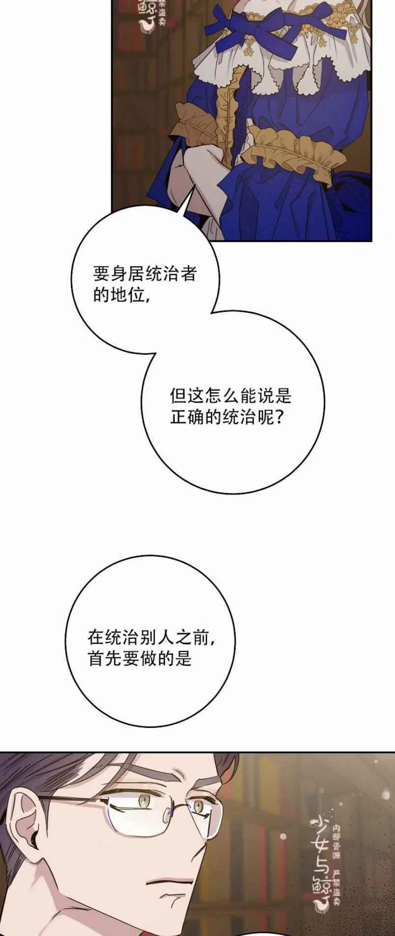8.首次出击41