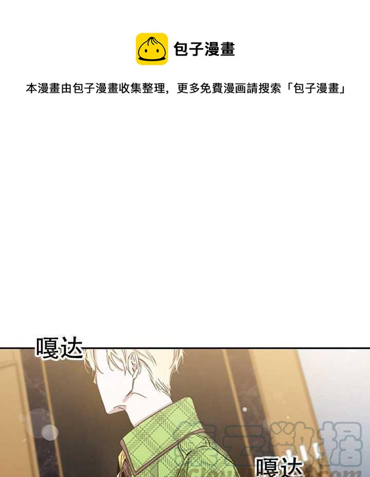 11.初遇七皇妃0