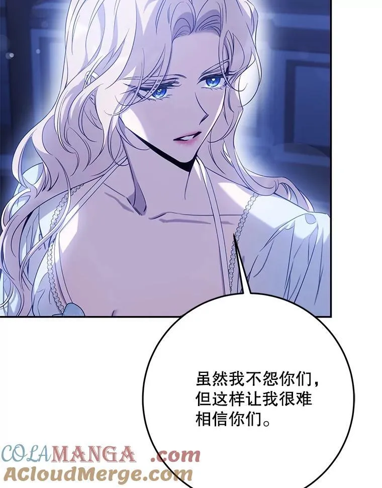 97.尚未苏醒116