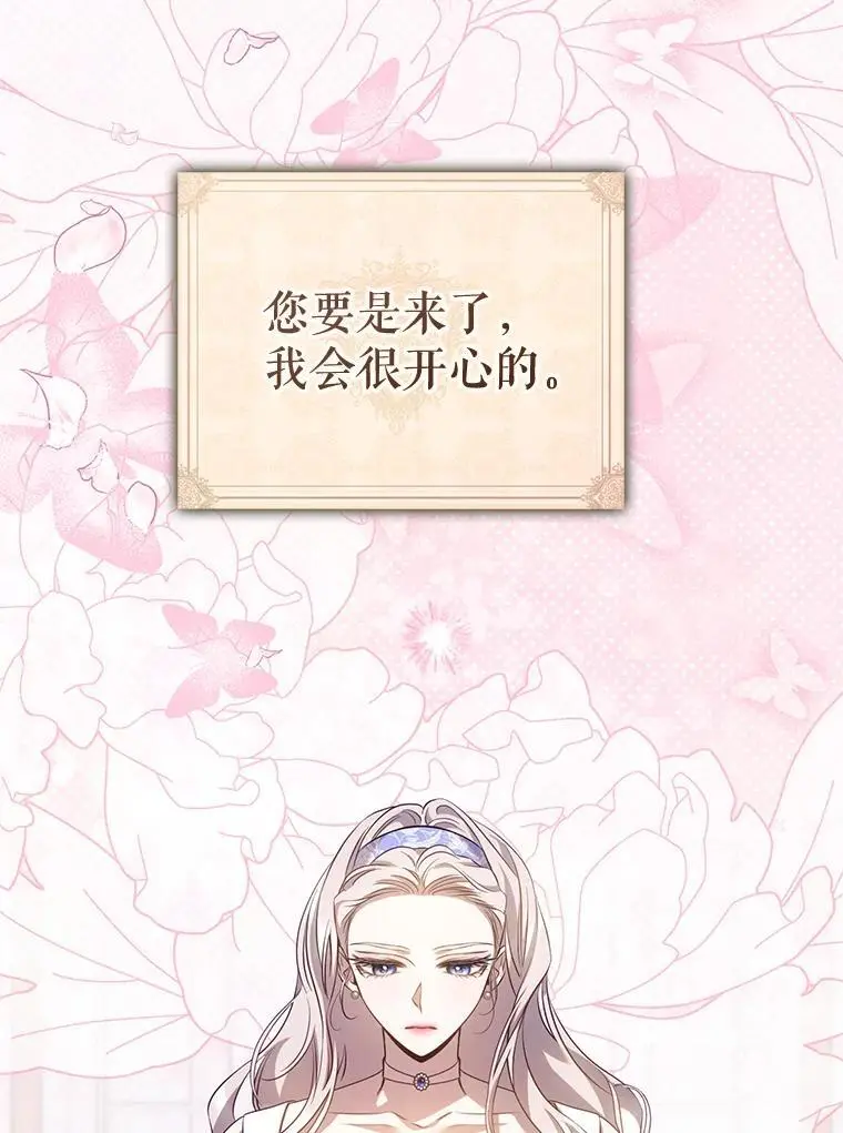 90.欲擒故纵85