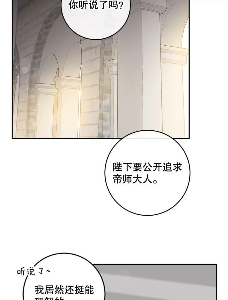 57.练琴52