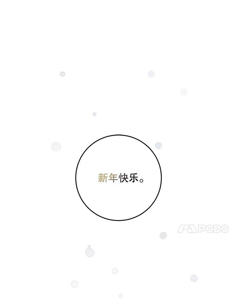 52.卡胡反悔80