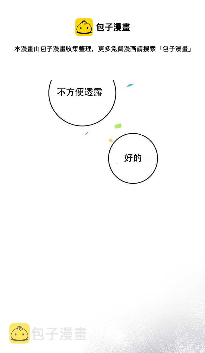 21.获胜的神秘人37