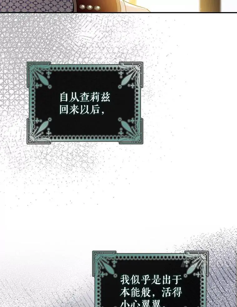 80.再次逃跑73