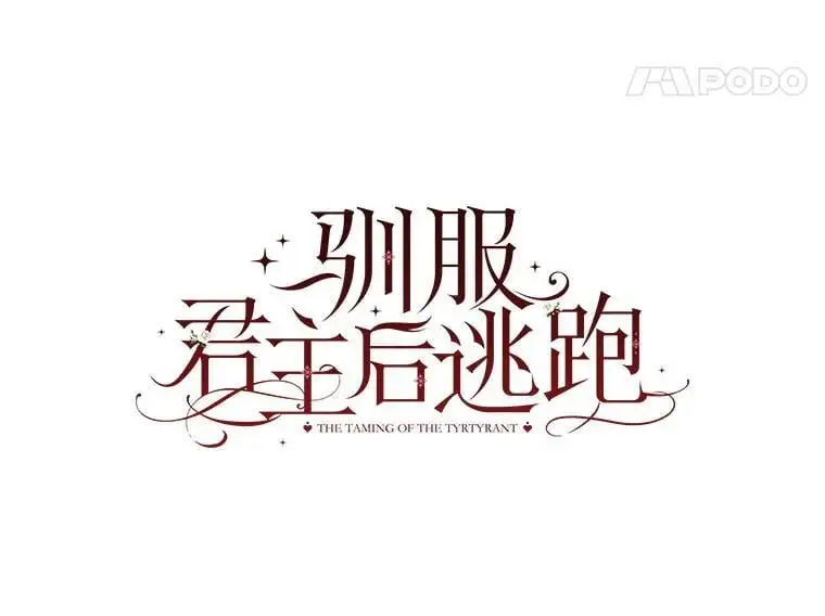 84.真心10