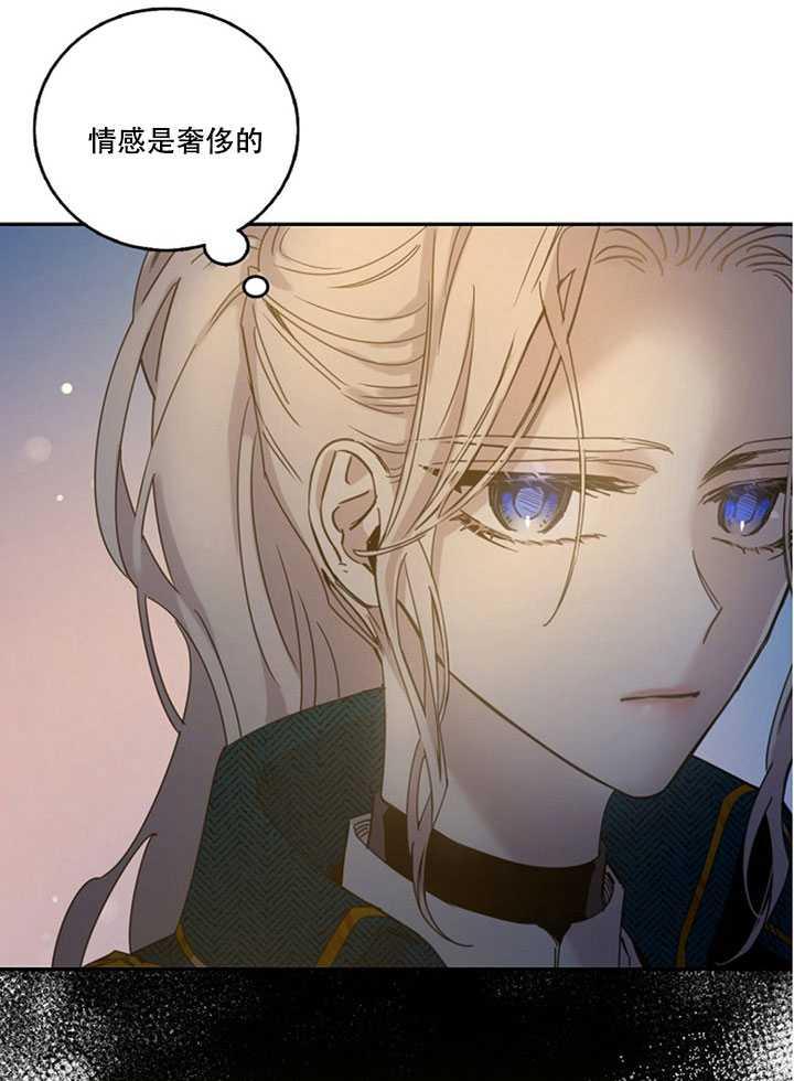 14.初遇九皇子17