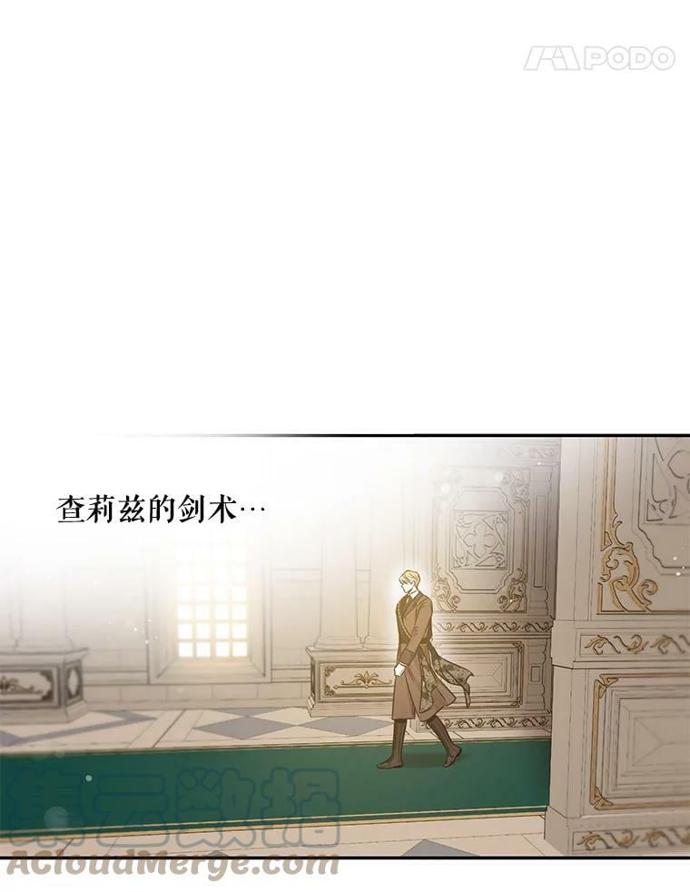 52.卡胡反悔84