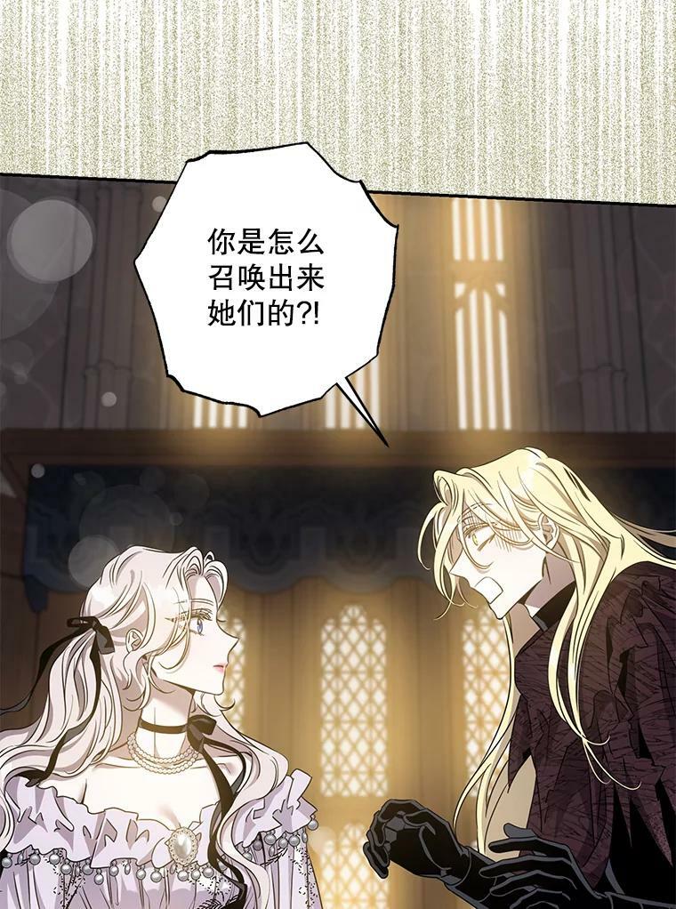 76.抓住机会102