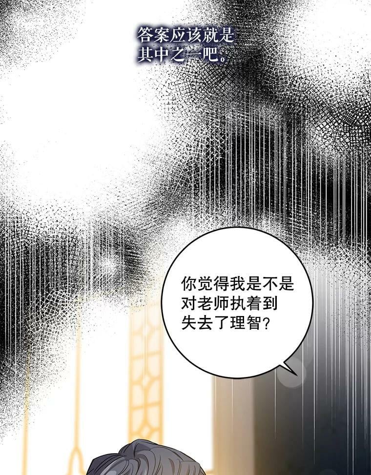 78.拉菲内一族42