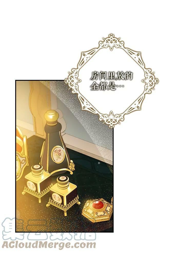 72.卡胡的婚约16