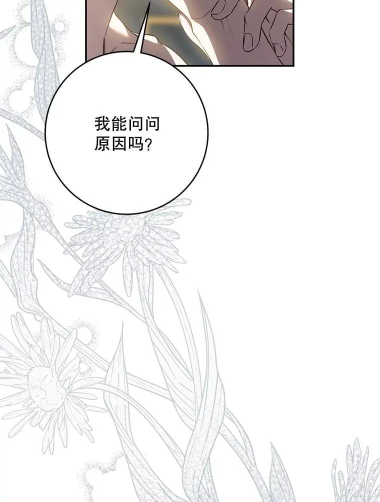 93.山崩玉前53