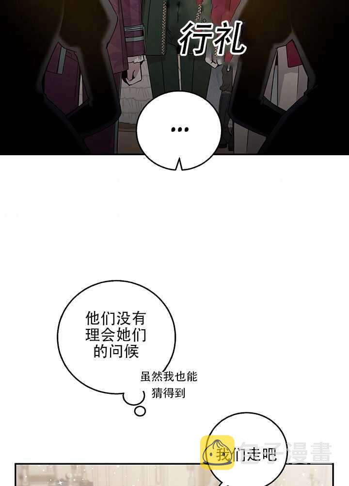25.除籍（1）54