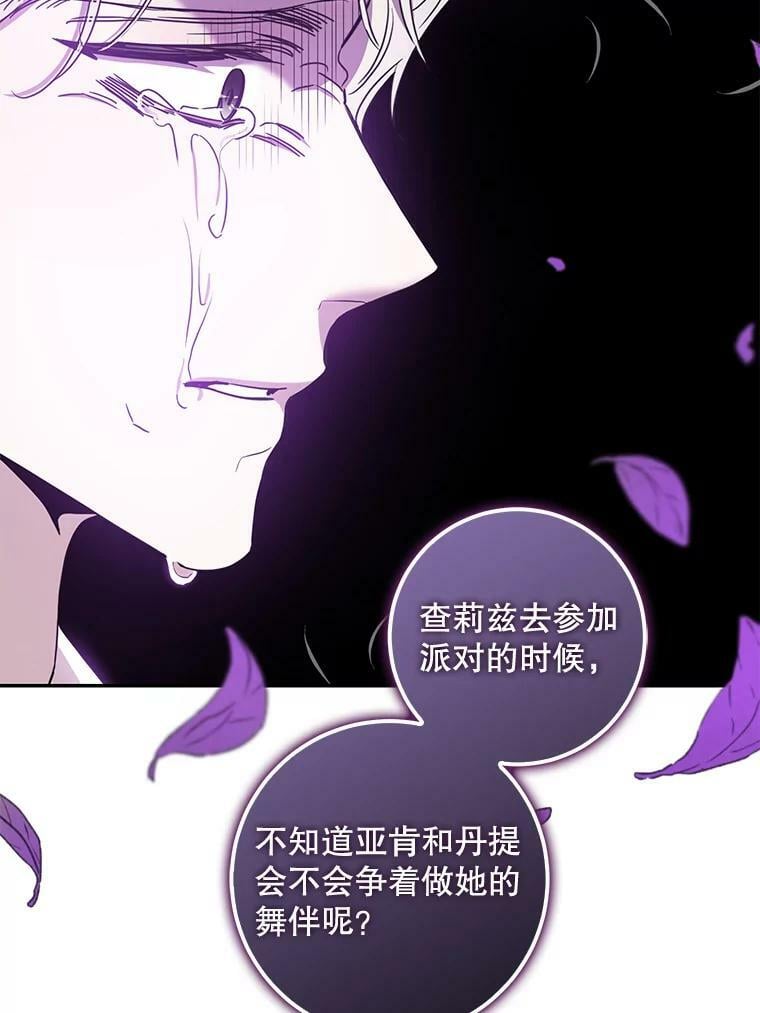75.是我毁了她。111