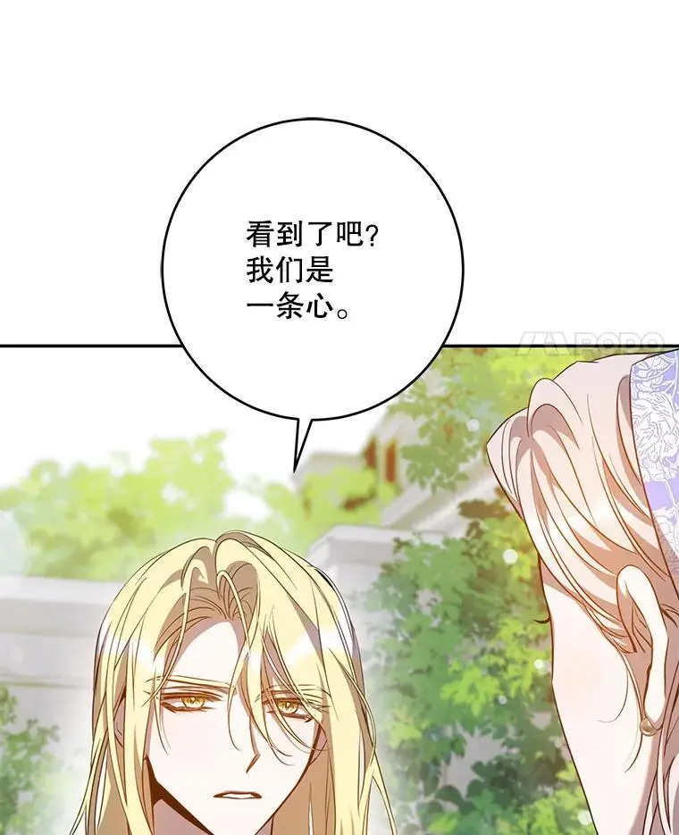 89.神性碎裂97