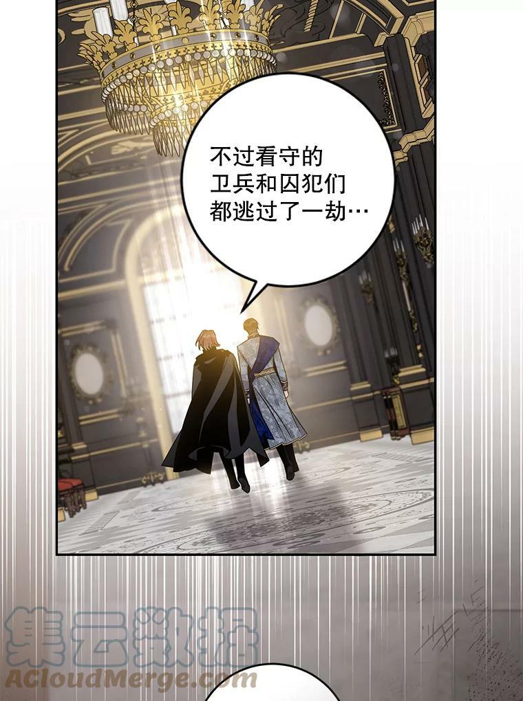 65.被驯服的人76