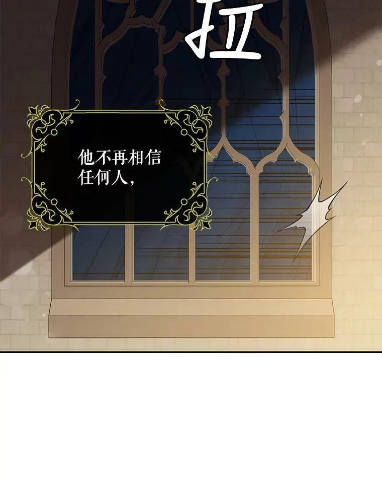 66.迪伦的回忆8