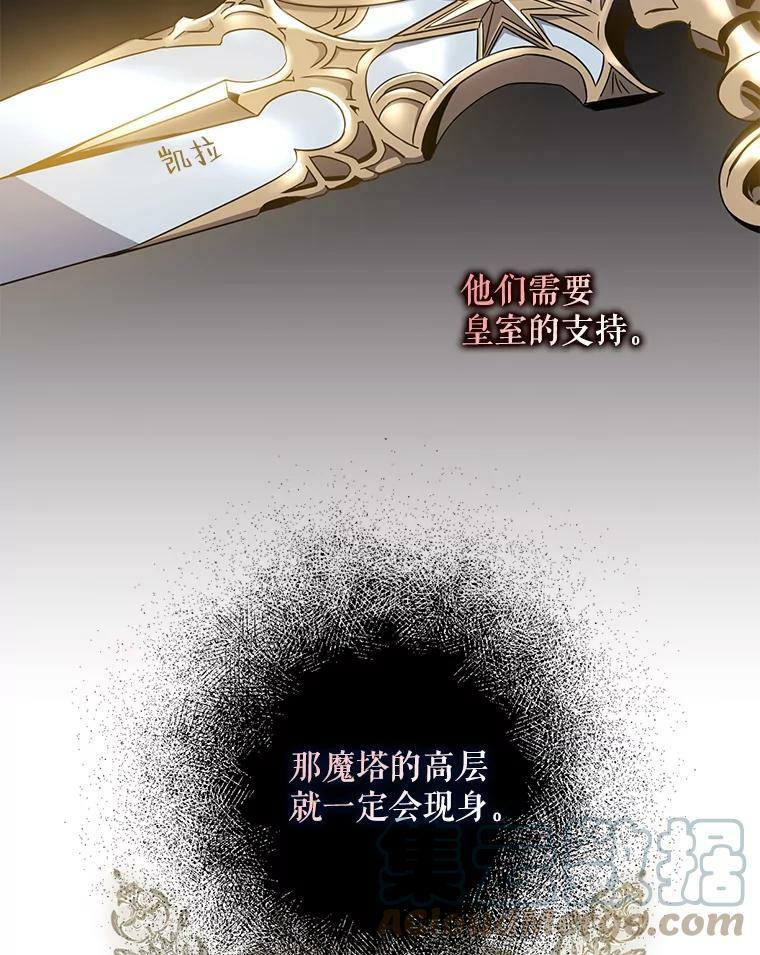 69.圈套18
