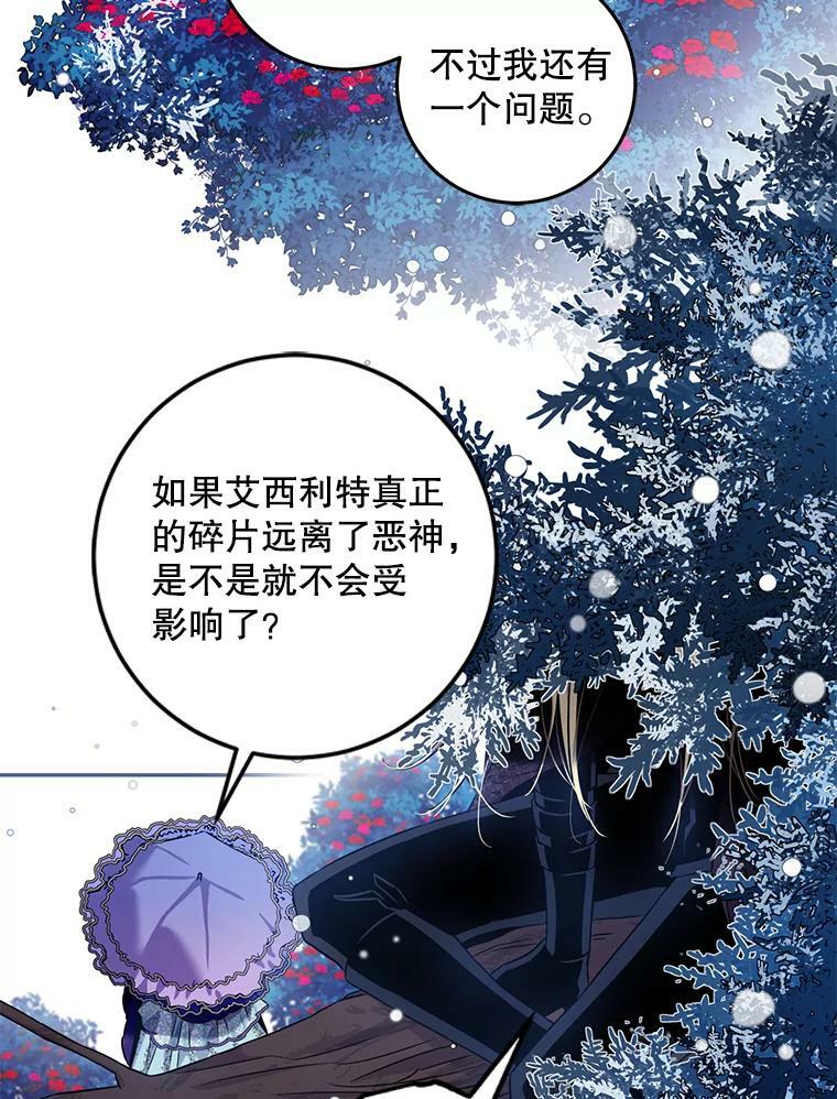 64.预谋离开2