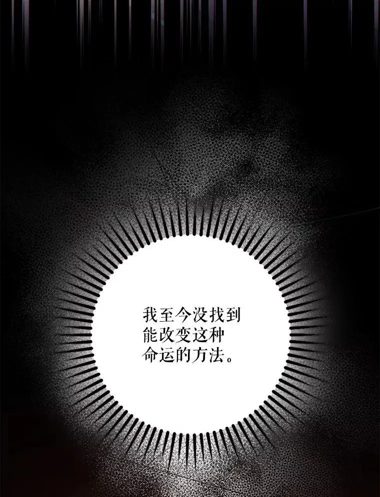 85.坦白105