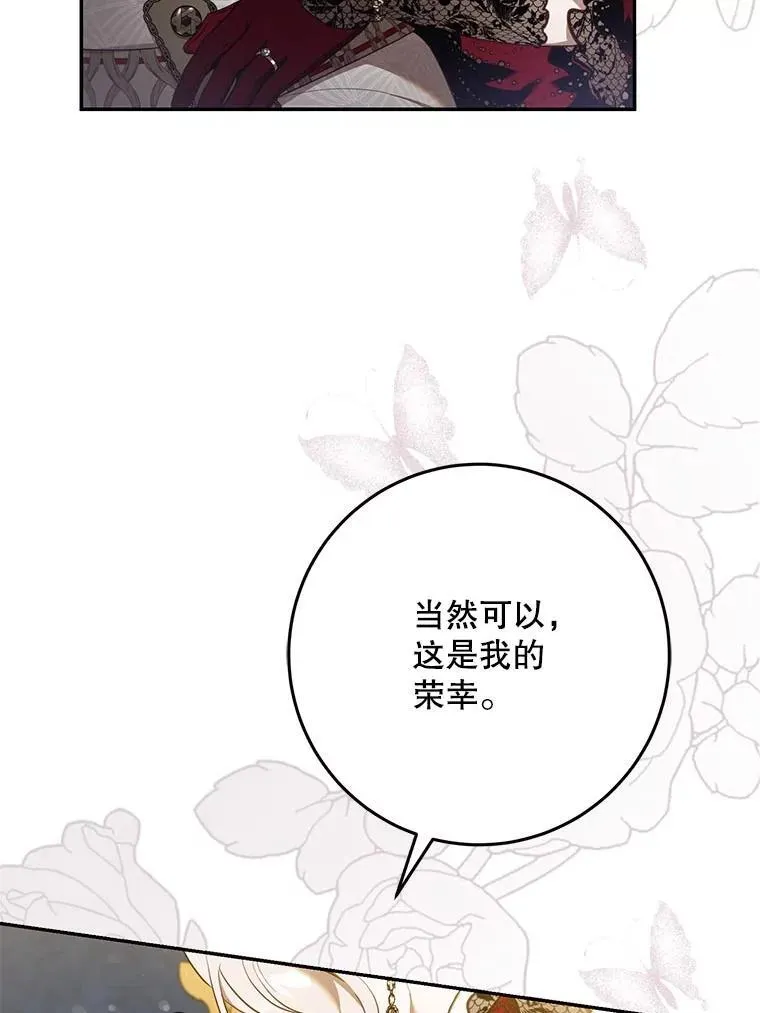 104.封爵31