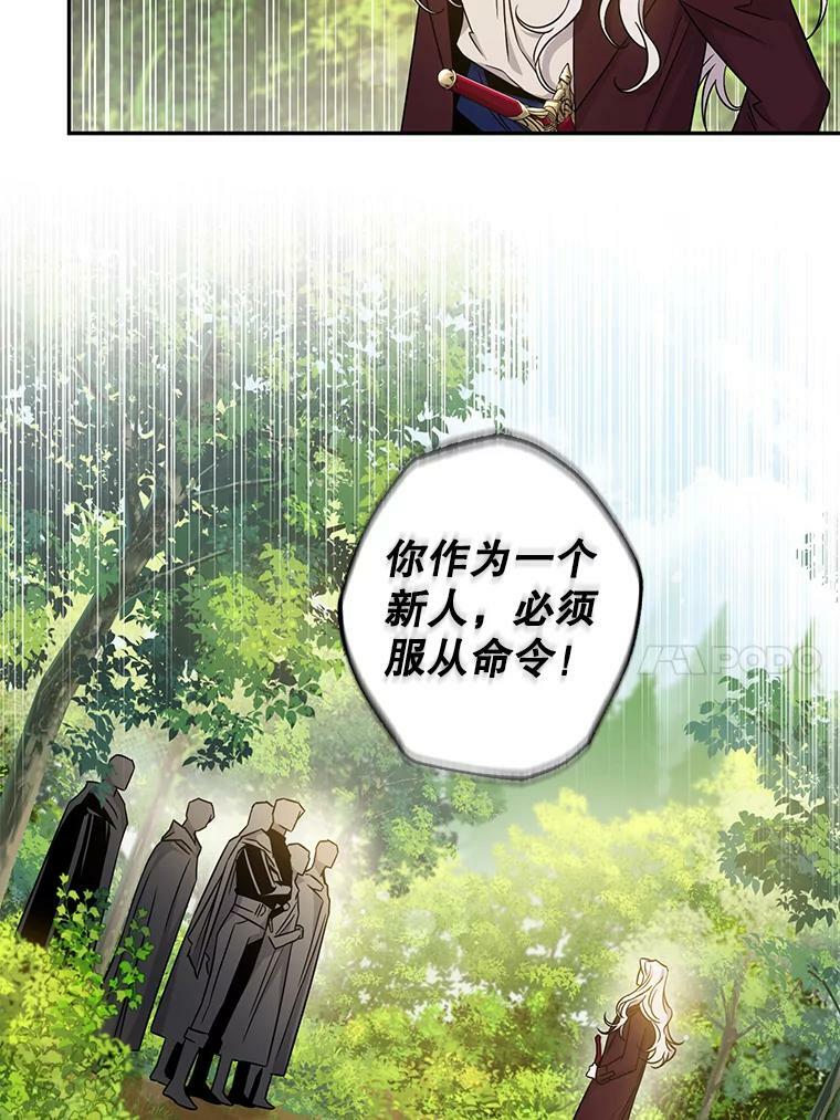 67.接她回来9