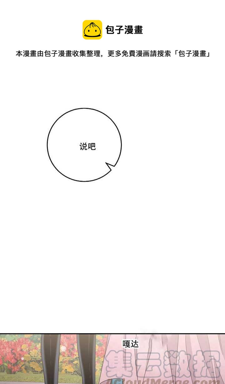 17.刺破伪装52