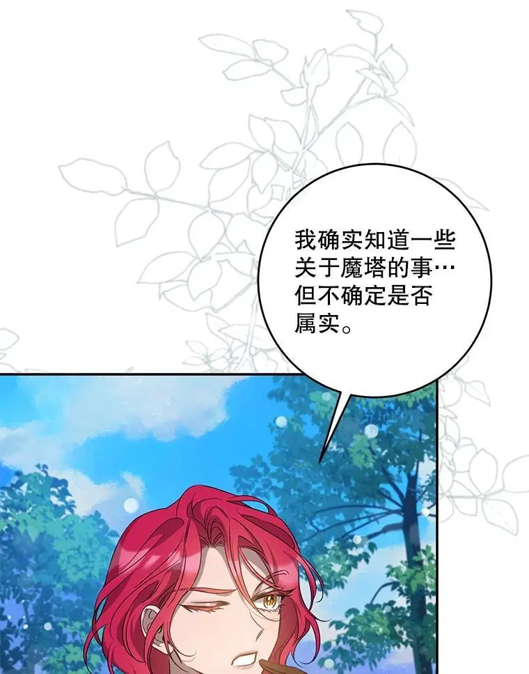 90.欲擒故纵54