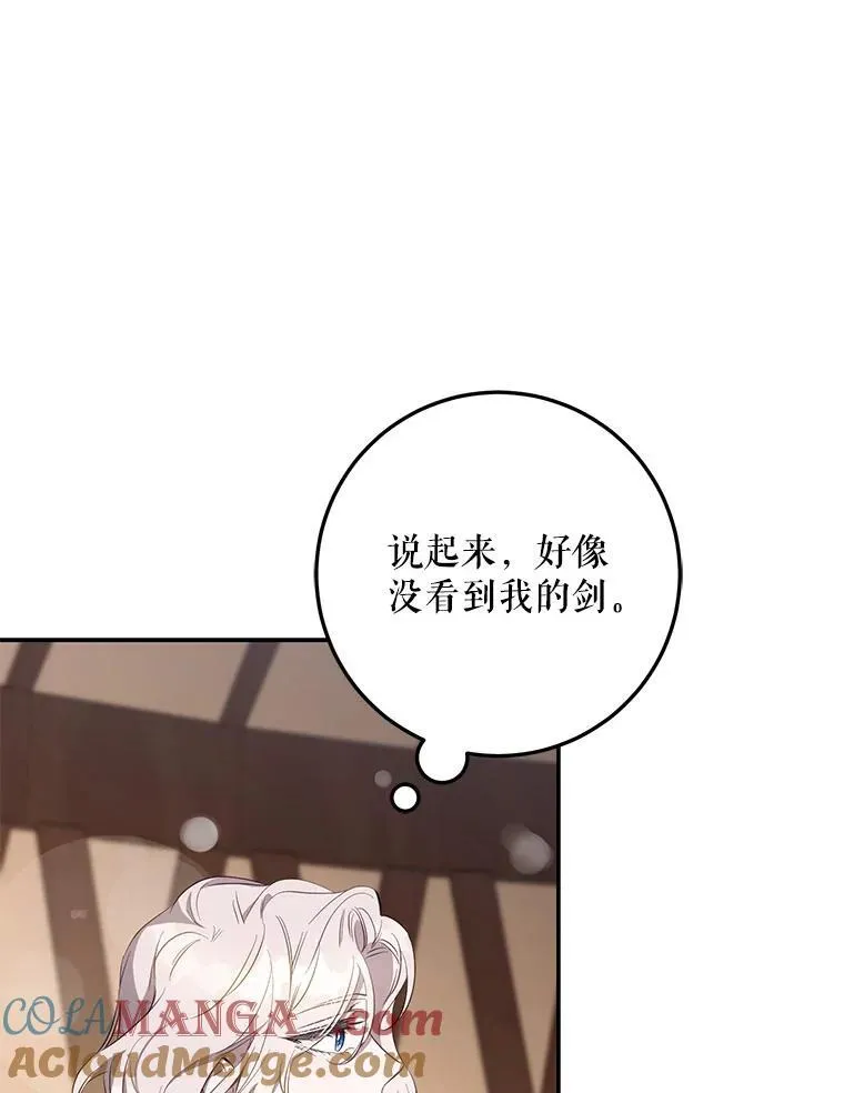 100.理性创伤16