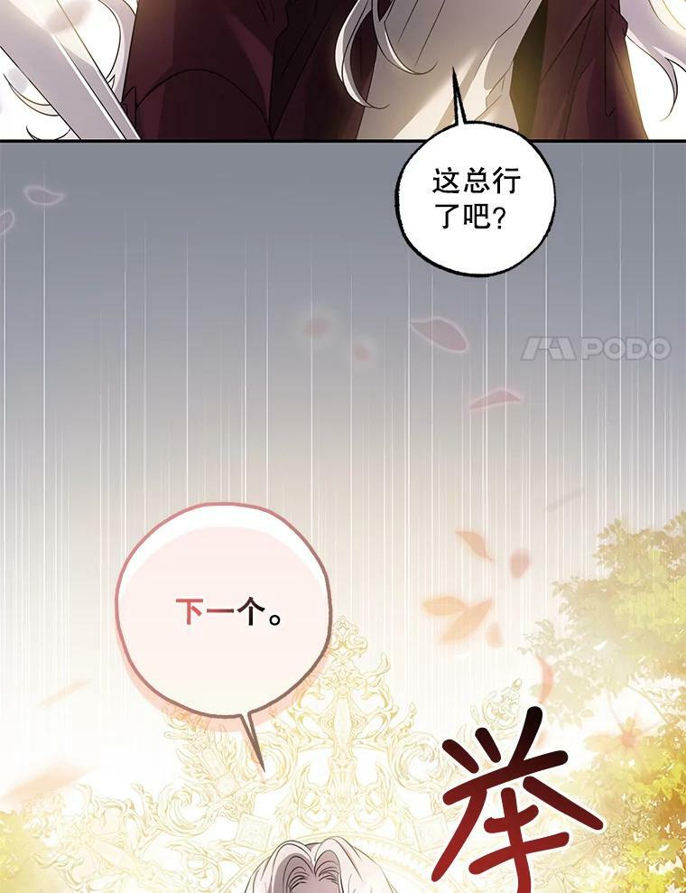 68.尽头61