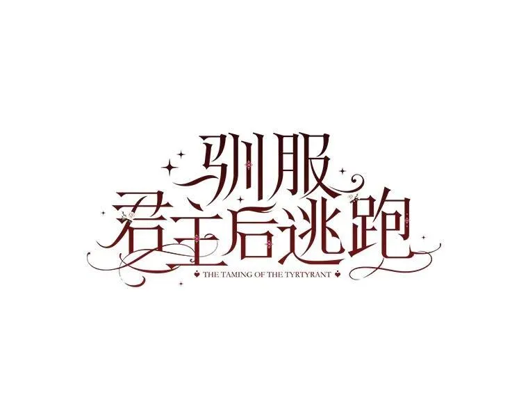 96.新灵苏生55