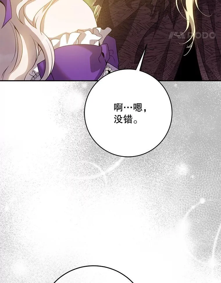 96.新灵苏生67