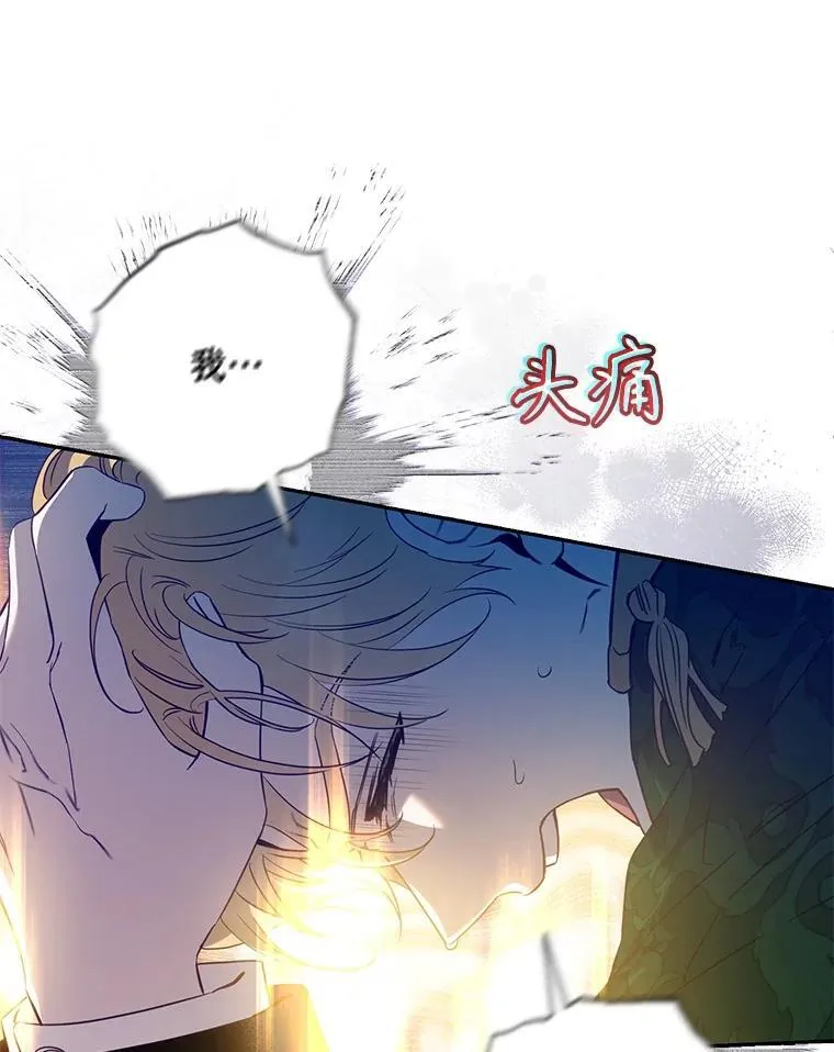 97.尚未苏醒31