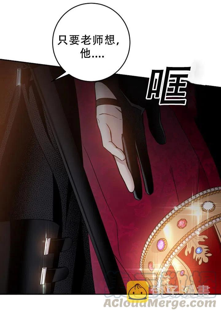 40.谋反（5）36