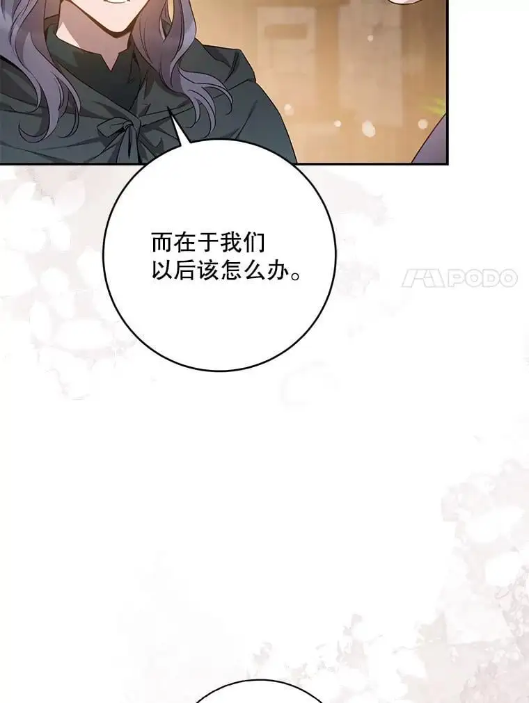 89.神性碎裂6