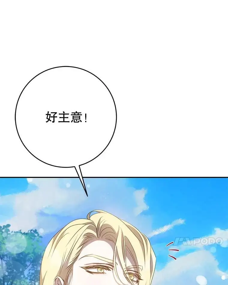 90.欲擒故纵63