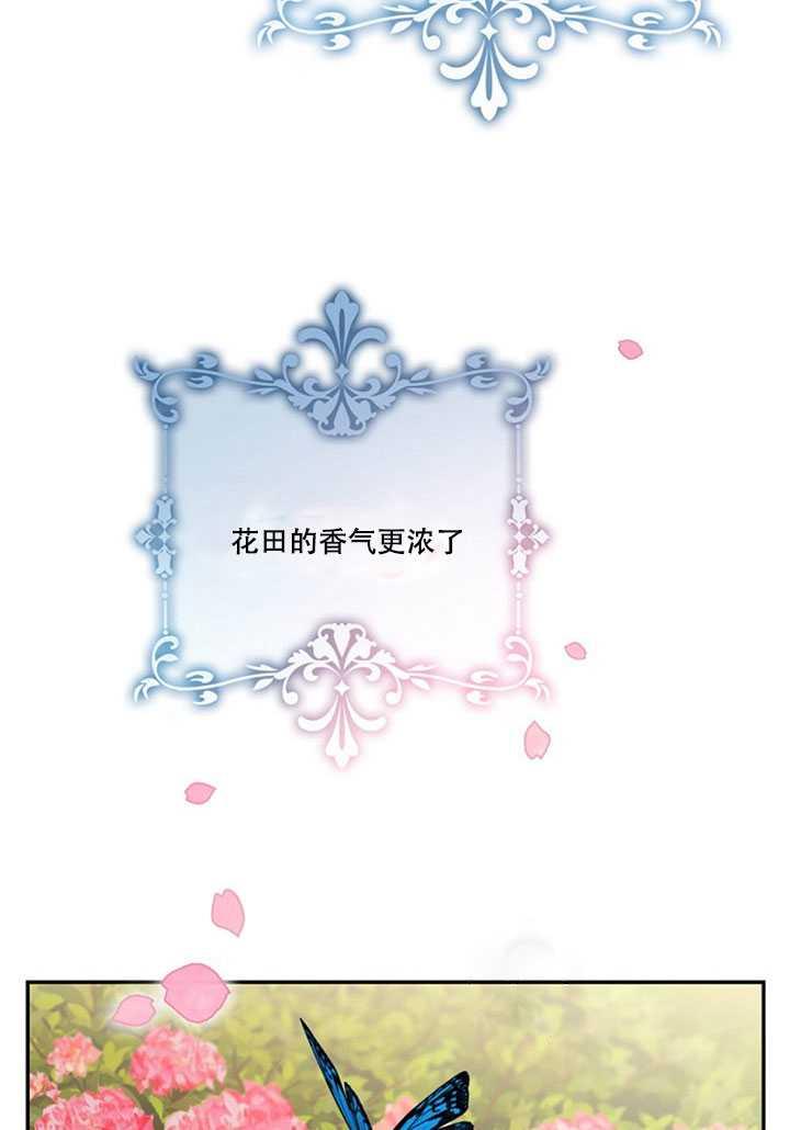 13.秘密的问候23