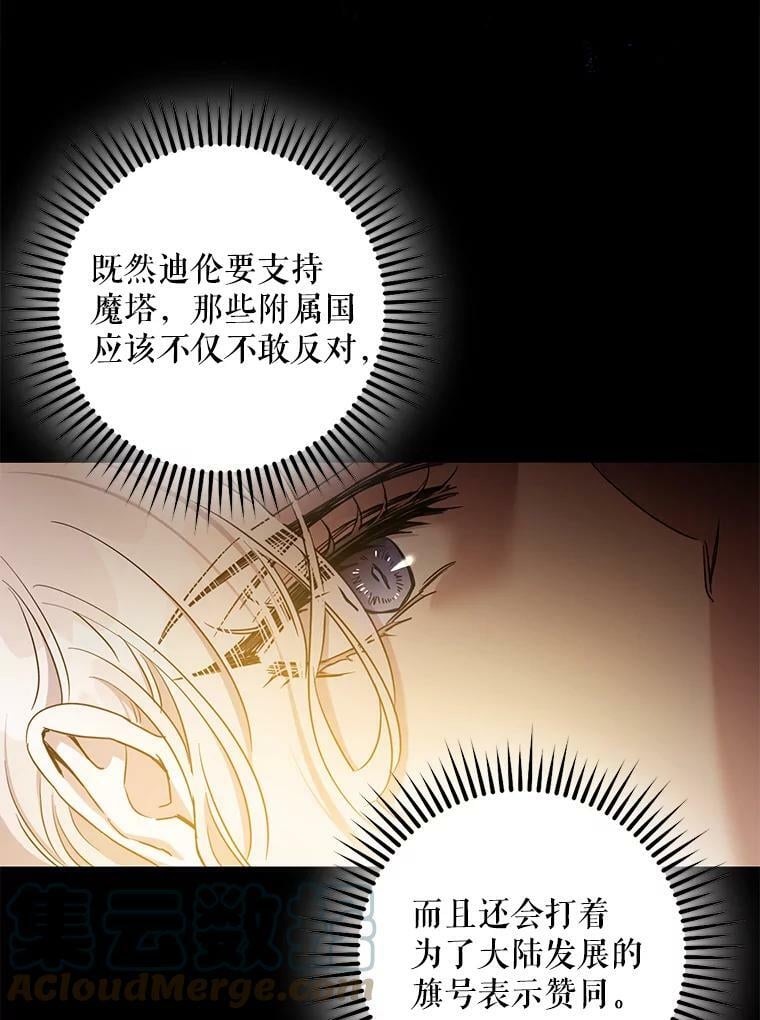 69.圈套12