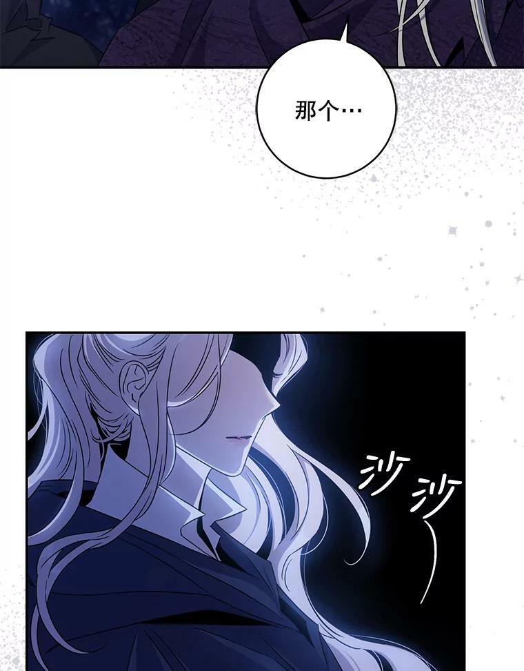 65.被驯服的人62