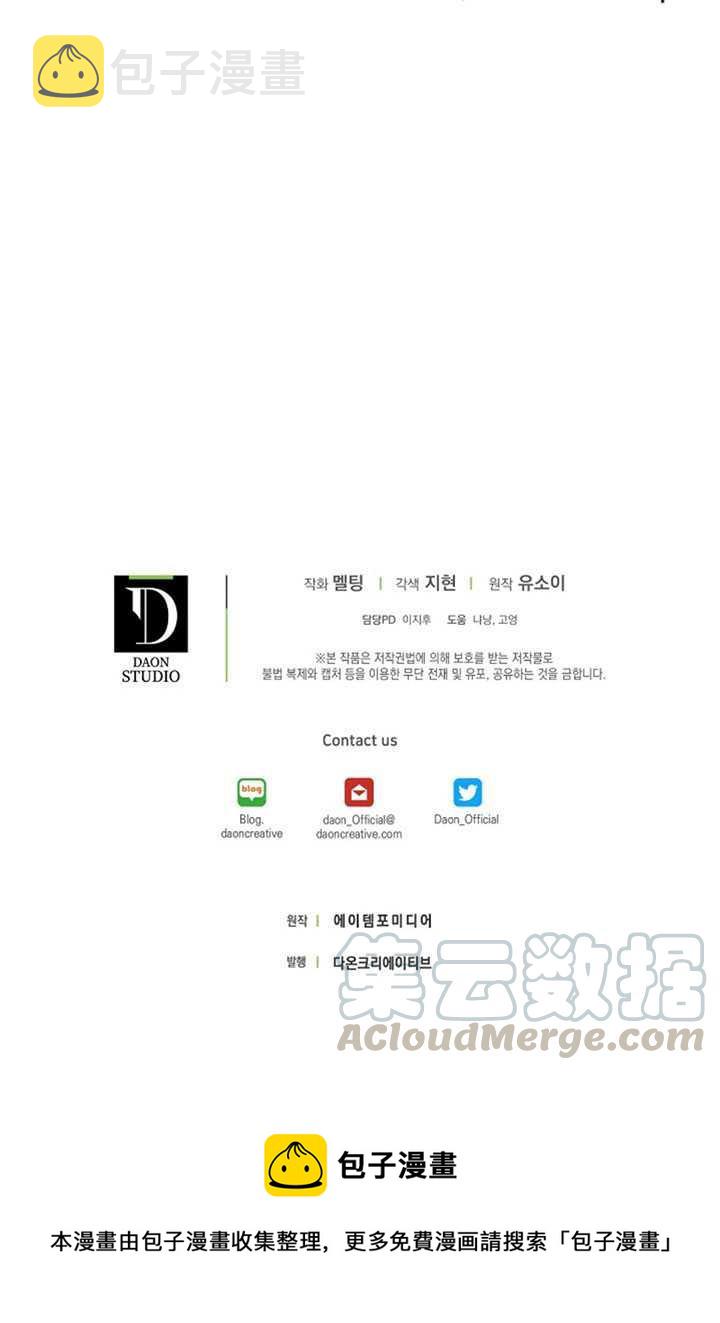 19.杀入决赛84