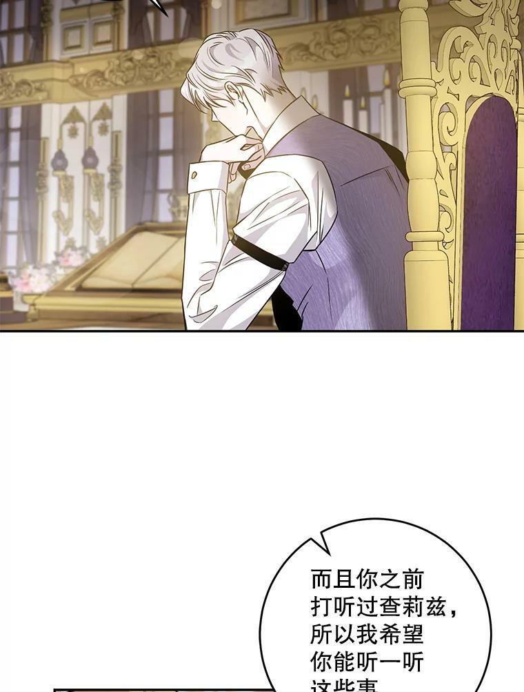 62.表露想法31