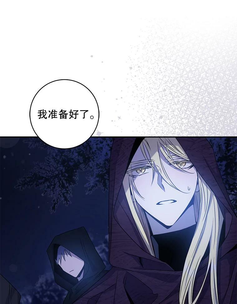 65.被驯服的人61