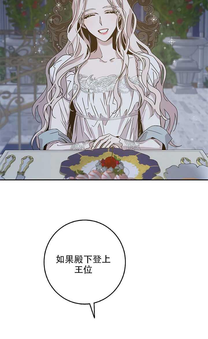 26.除籍（2）53
